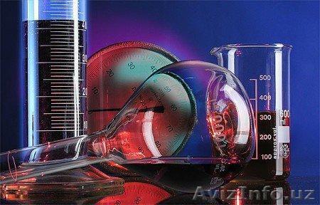 Гипохлорит натрия  - Изображение #1, Объявление #945157