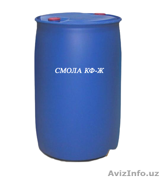 Смола карбамидоформальдегидная марки КФЖ - Изображение #1, Объявление #945177