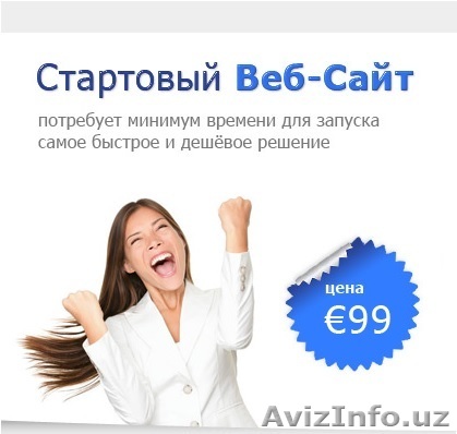 Создание сайтов в   Германии - Изображение #1, Объявление #1470430