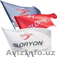 Российско-узбекский проект - Изображение #3, Объявление #3575