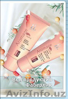  "faberlic"парфюмерия - Изображение #1, Объявление #99003