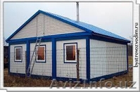 OOO CARRIAGE HOUSE - Изображение #3, Объявление #1043462