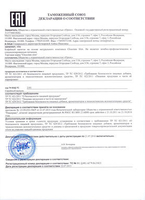 Shokolad Slim (Chocolate Slim) ozish uchun shokolad Navoiyda - Изображение #3, Объявление #1652654