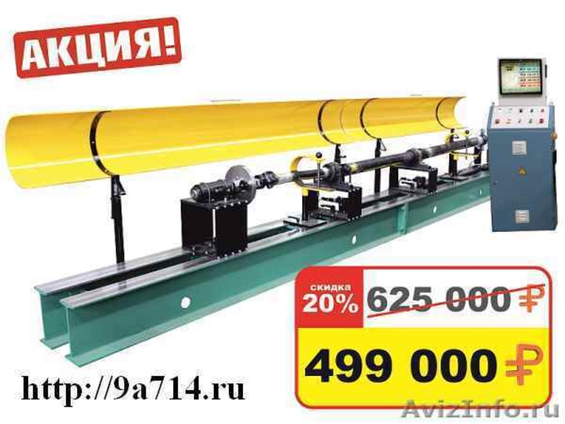 Станок для балансировки автомобильных двухмассовых маховиков модели БВИ-03-80М6 - Изображение #3, Объявление #1067898