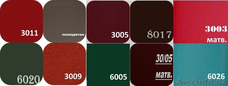 Профнастил черепица в Навои (99890)345 28 00 - Изображение #2, Объявление #1359859