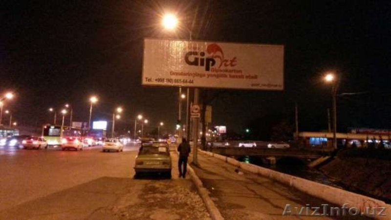 Продажа бизнеса Навои - Изображение #3, Объявление #1614646