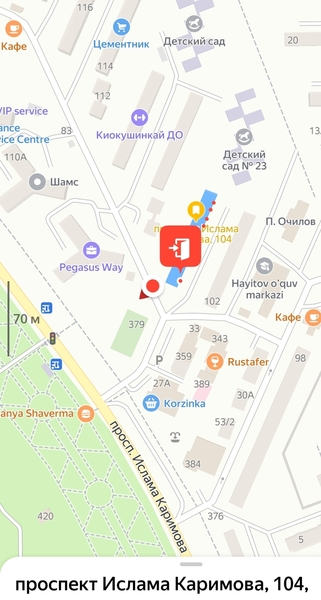 Ислом Каримова 104 - Изображение #1, Объявление #1749044